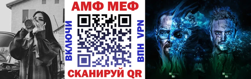 АМФ VHQ  МЕГА ССЫЛКА  Североморск 