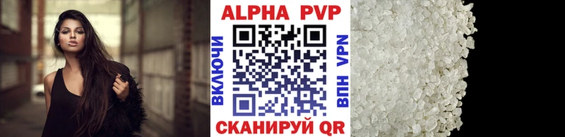 хочу наркоту  Североморск  A-PVP VHQ 