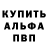 КЕТАМИН VHQ Peter Robinson