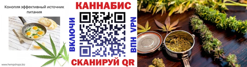 Еда ТГК марихуана Североморск