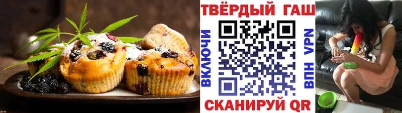 Cannafood марихуана наркошоп Североморск