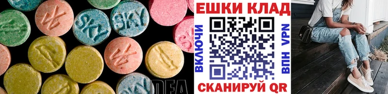 магазин продажи наркотиков  Североморск  ЭКСТАЗИ VHQ 