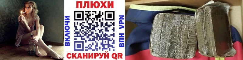 ГАШИШ Изолятор где купить наркотик Североморск
