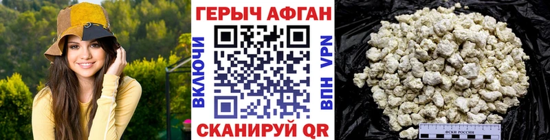 MEGA зеркало где продают Североморск ГЕРОИН Heroin