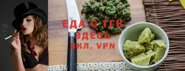 синтетический гашиш Надым