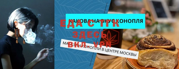 альфа пвп Наволоки