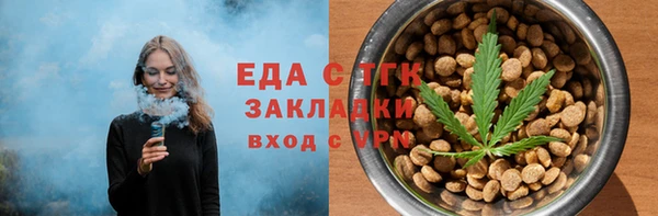 прущий лед Навашино