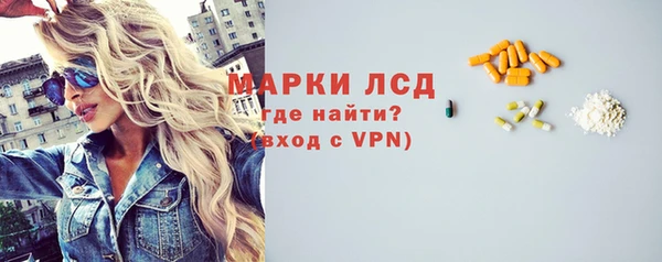 PSILOCYBIN Михайловск