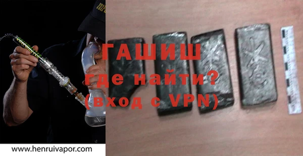 синтетический гашиш Надым