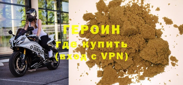 альфа пвп Наволоки