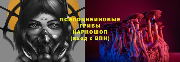 таблы Михайловка