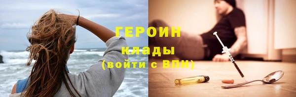 альфа пвп Наволоки