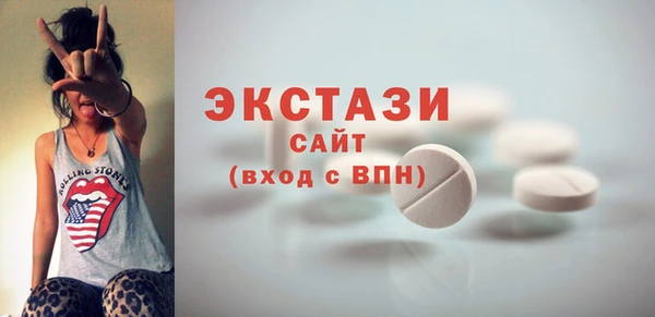 альфа пвп Наволоки