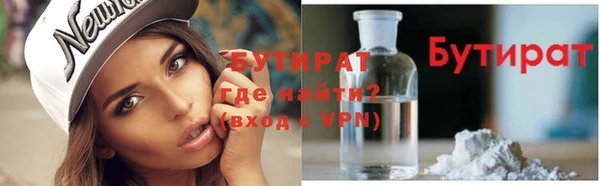 прущий лед Навашино