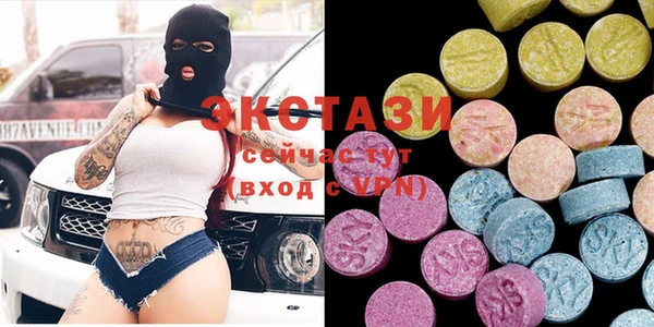 альфа пвп Наволоки