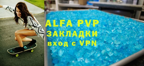 синтетический гашиш Надым