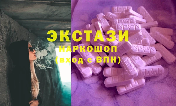 альфа пвп Наволоки