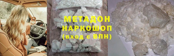таблы Михайловка