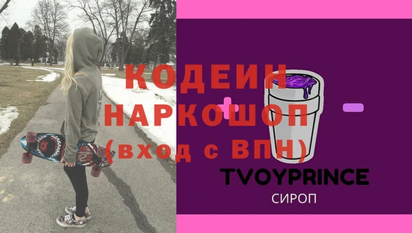 таблы Михайловка