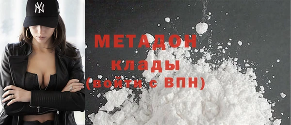 синтетический гашиш Надым