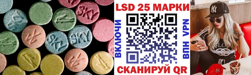 Лсд 25 экстази кислота  блэк спрут ССЫЛКА  дарк нет официальный сайт  Североморск 