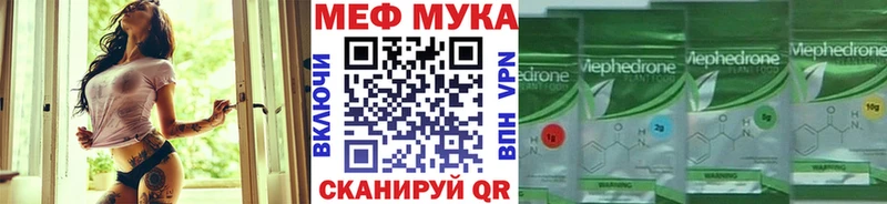 Мефедрон VHQ  mega онион  Североморск  закладки 