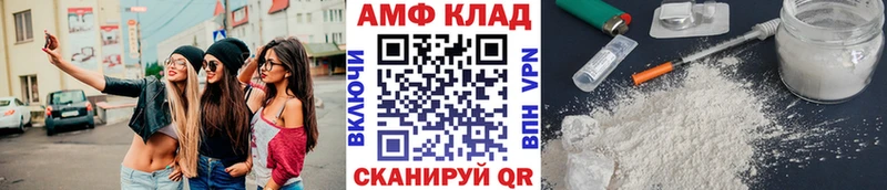 площадка наркотические препараты  Североморск  МЕТАМФЕТАМИН мет 
