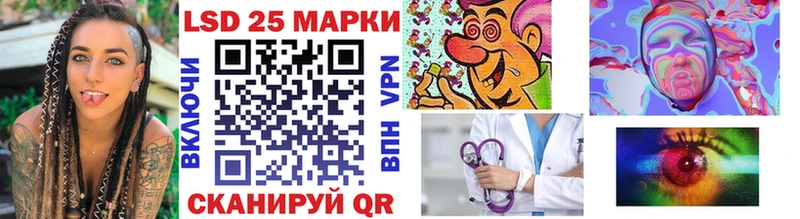 закладки  Североморск  Марки 25I-NBOMe 1,8мг 